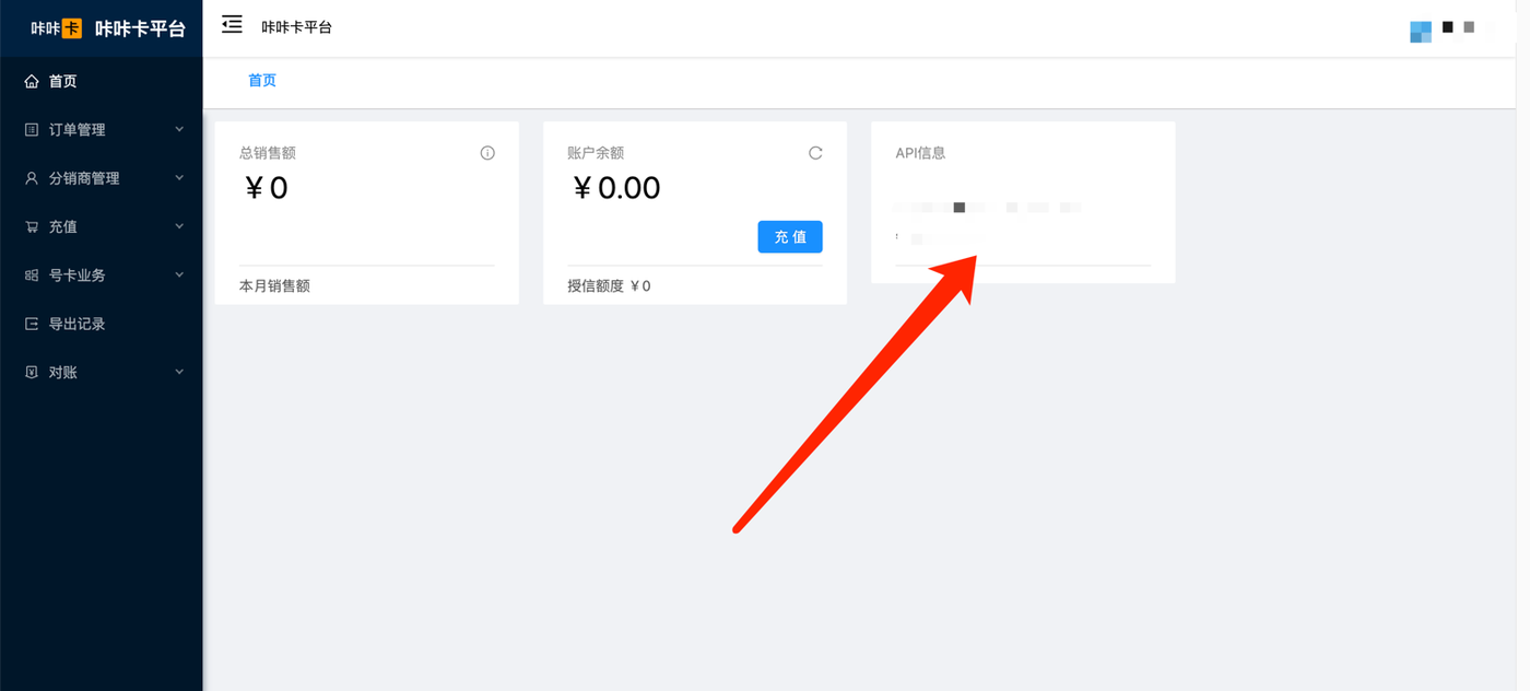 咔咔卡