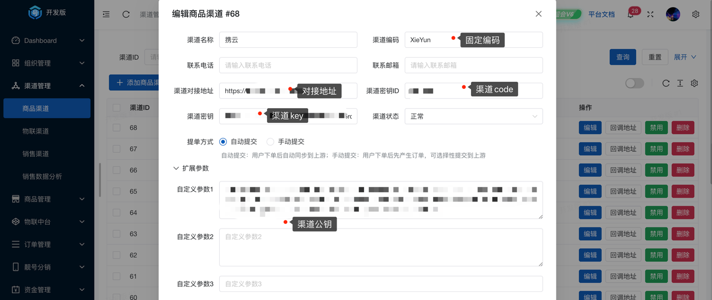 携云-2