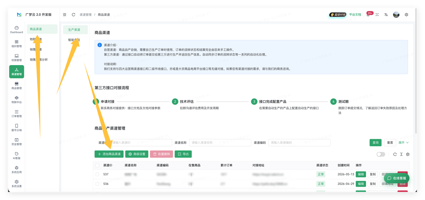 位置截图