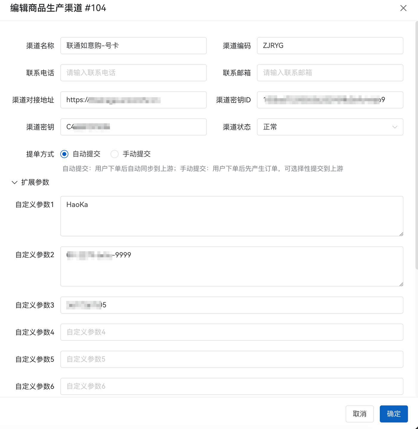 联通如意购