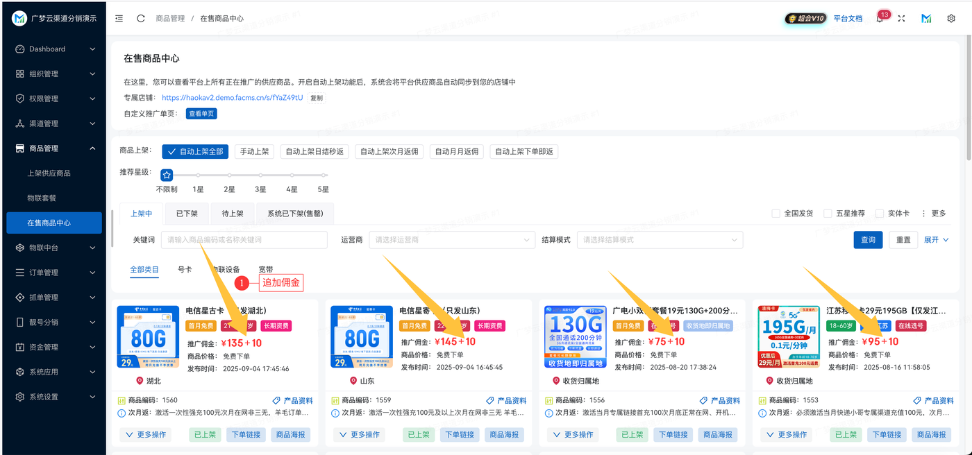 下游配置16
