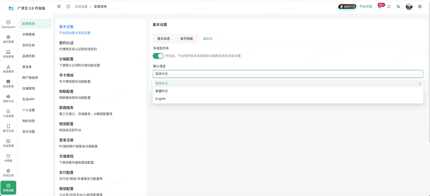 位置截图