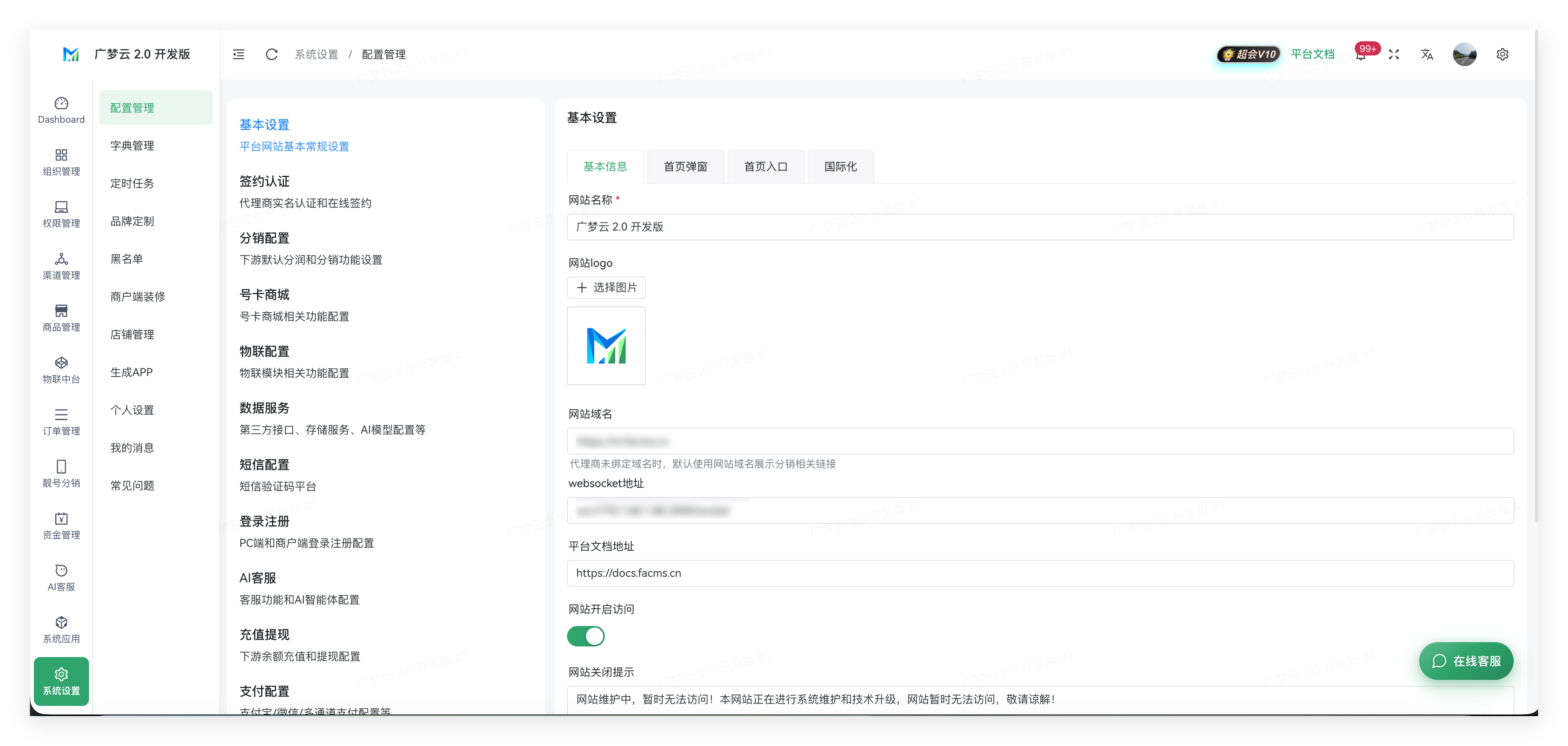 位置截图