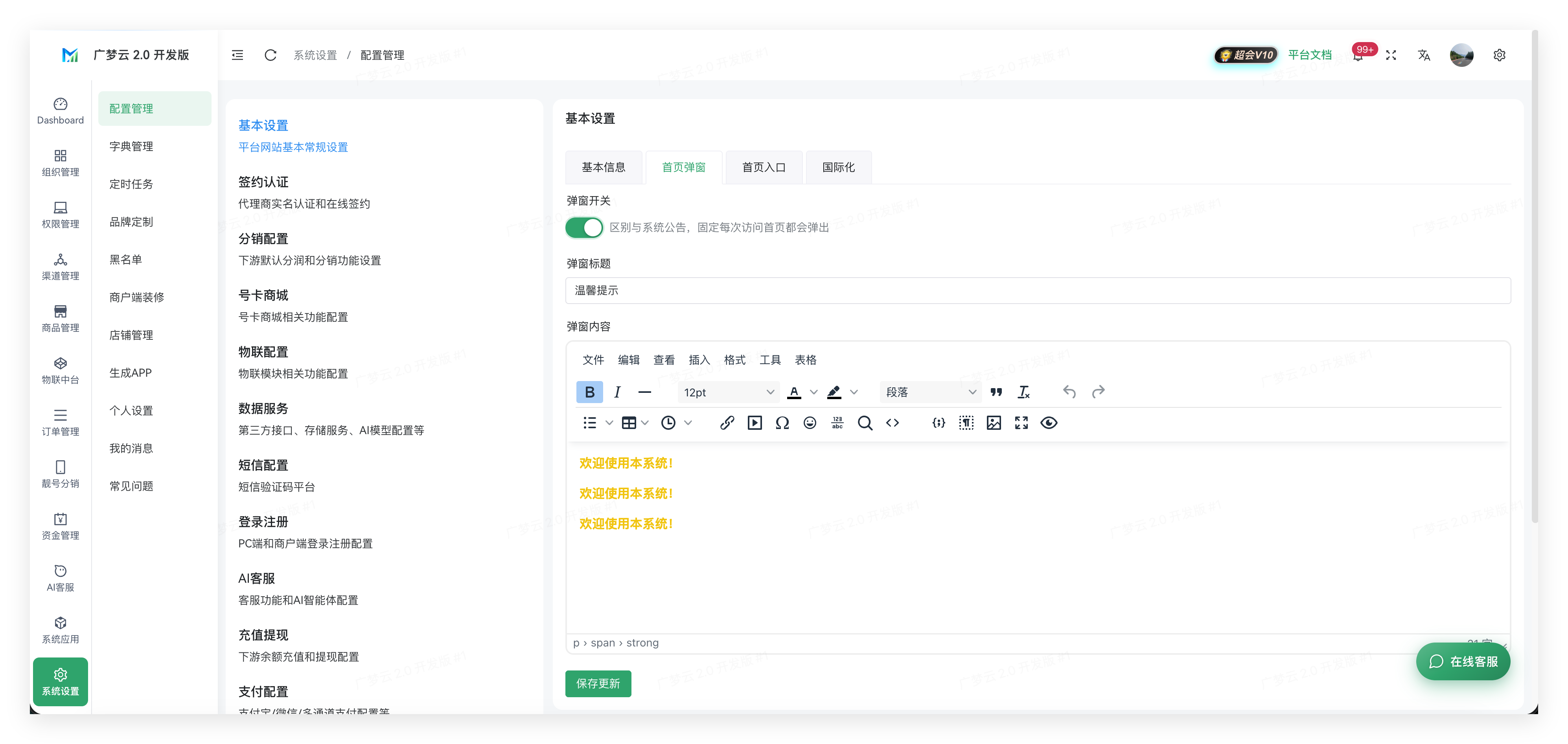位置截图