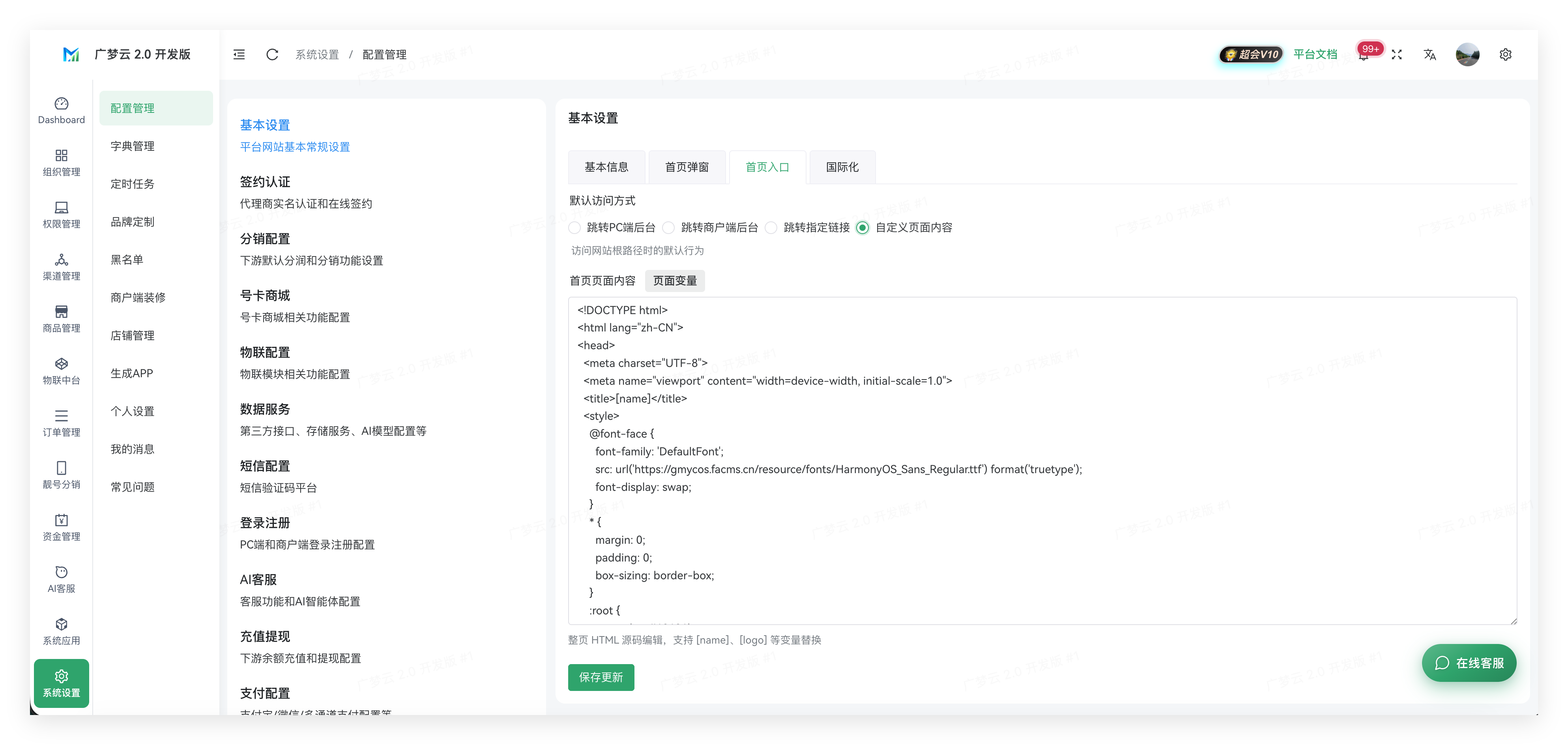 位置截图