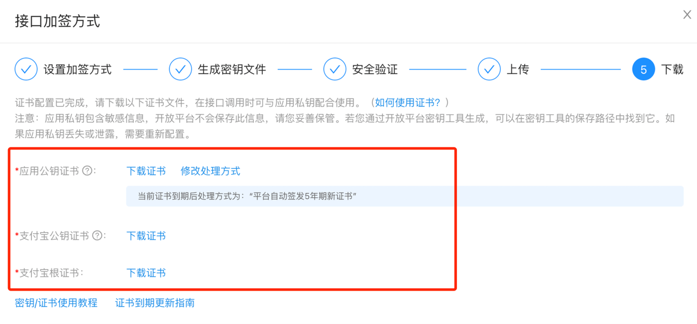 高德