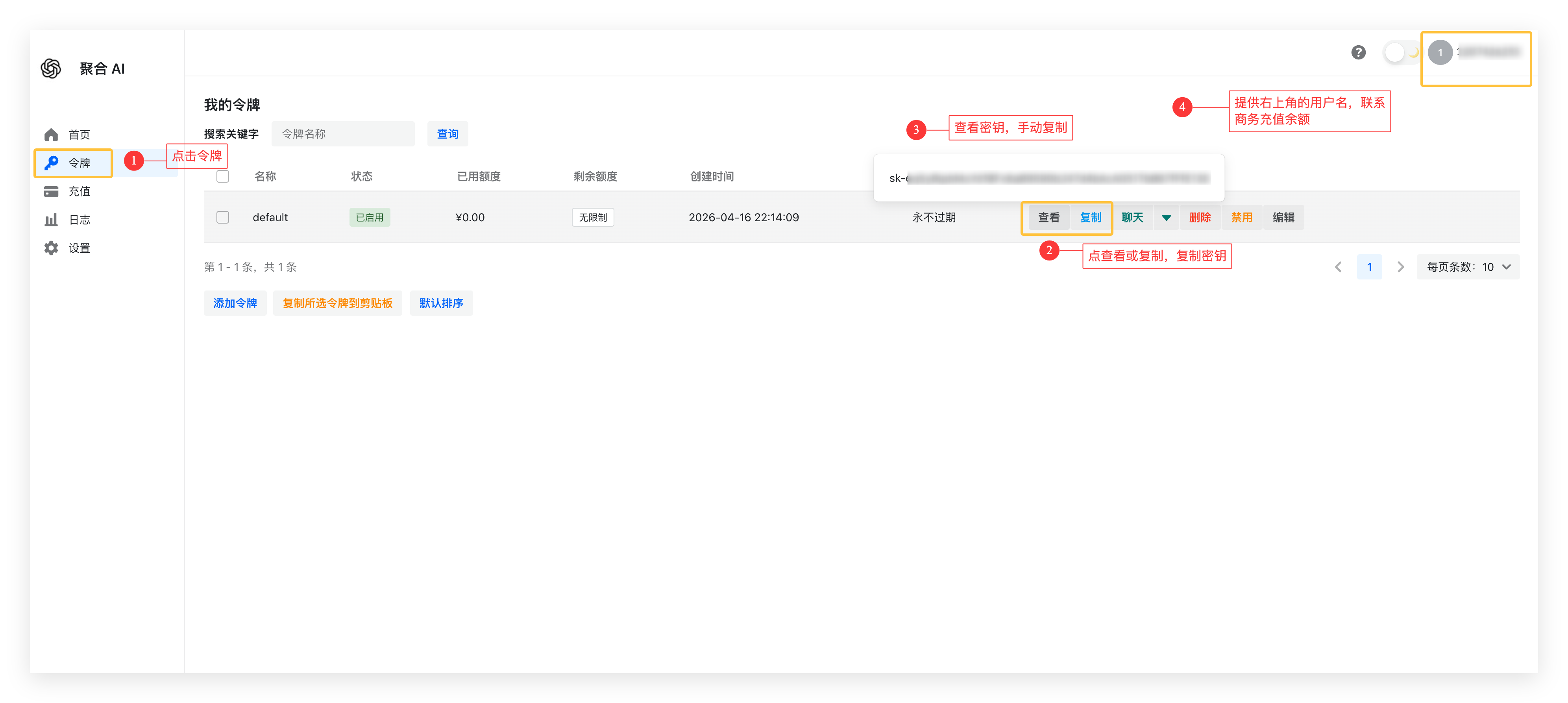 数据服务