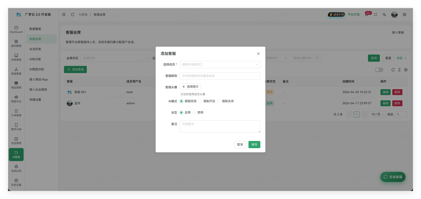 下游配置