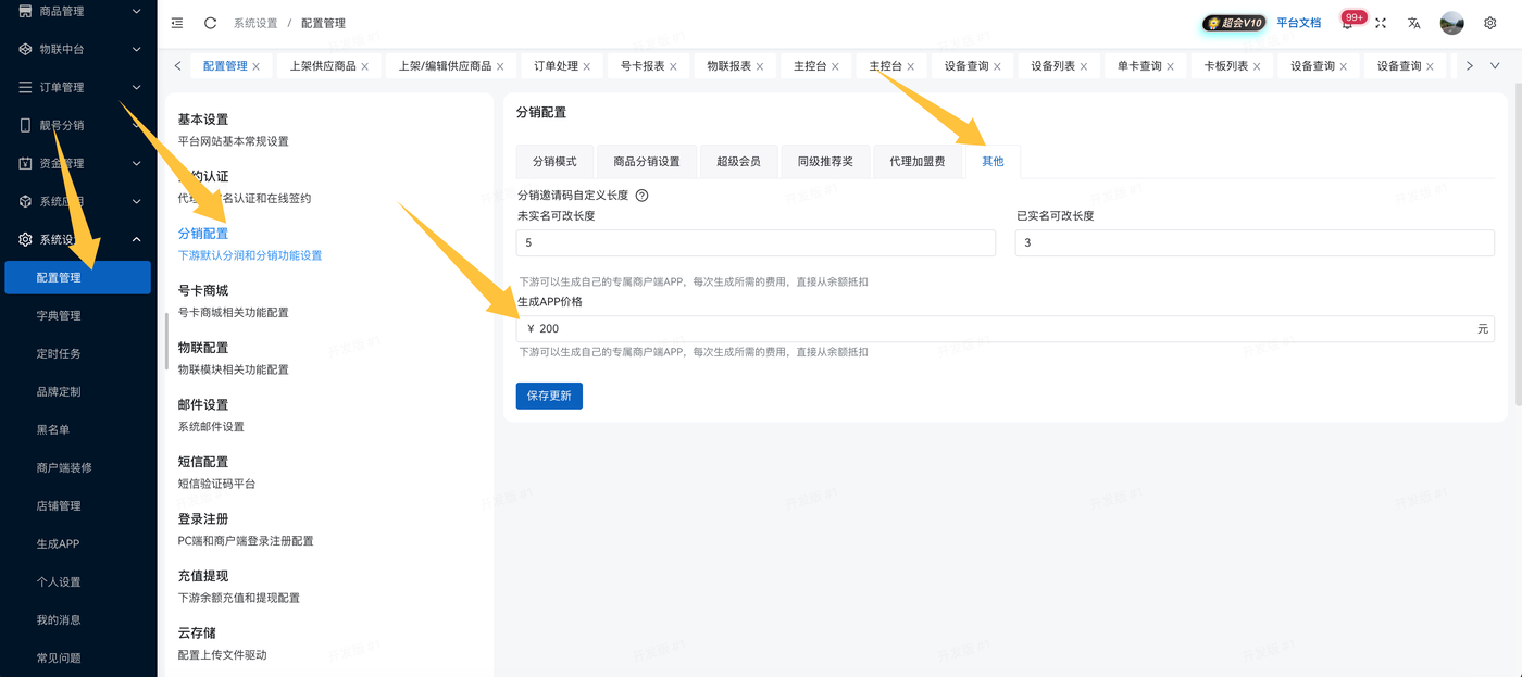 在线生成3.png