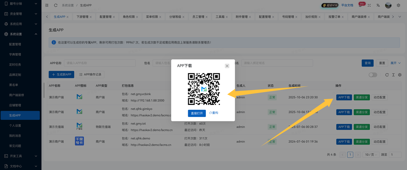 在线生成6.png