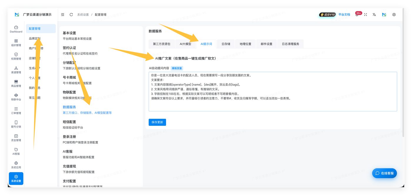 在售商品/5.png