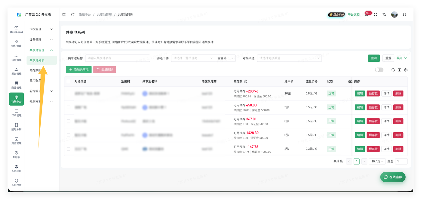 位置截图