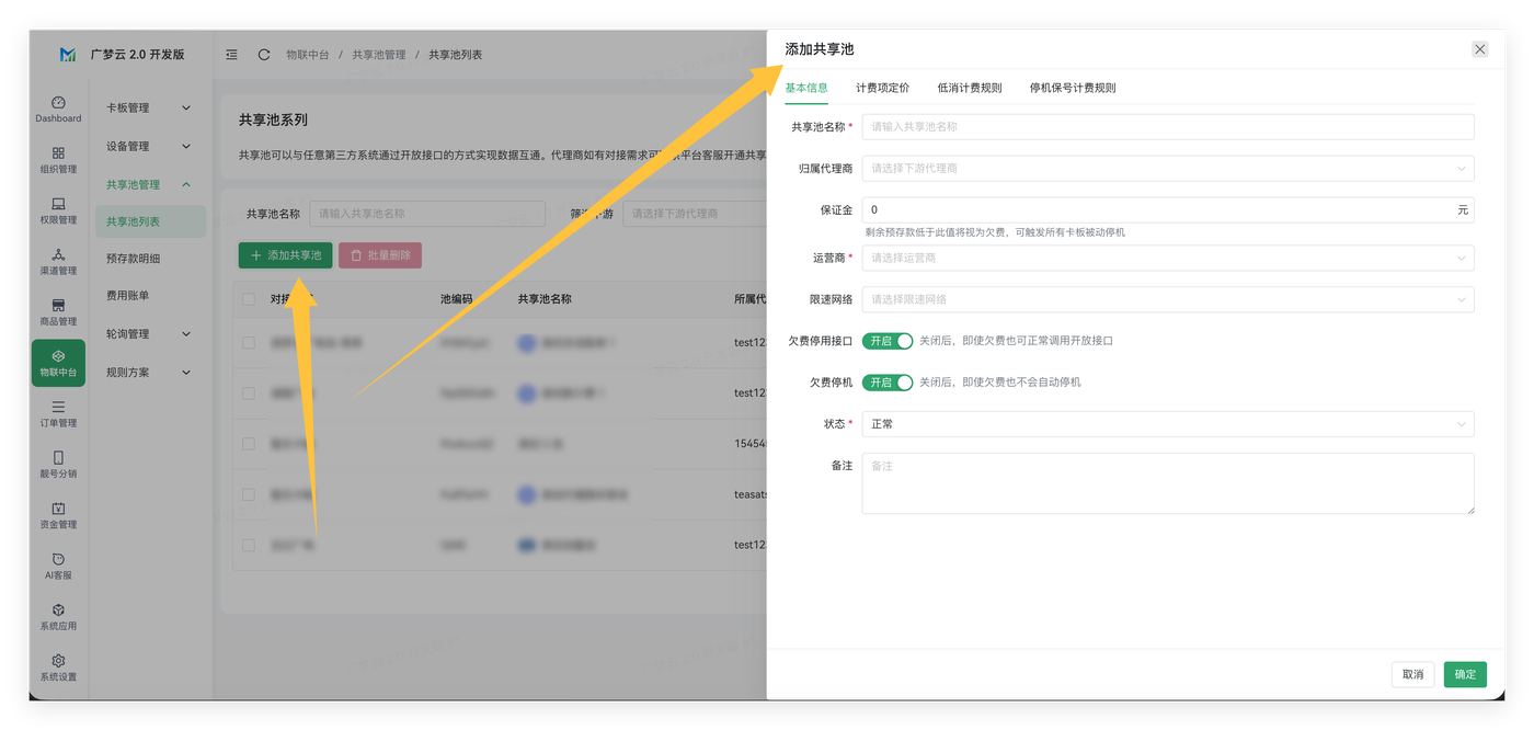 位置截图