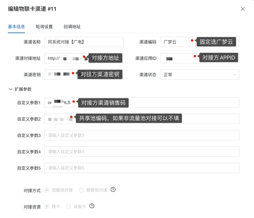 飞仕