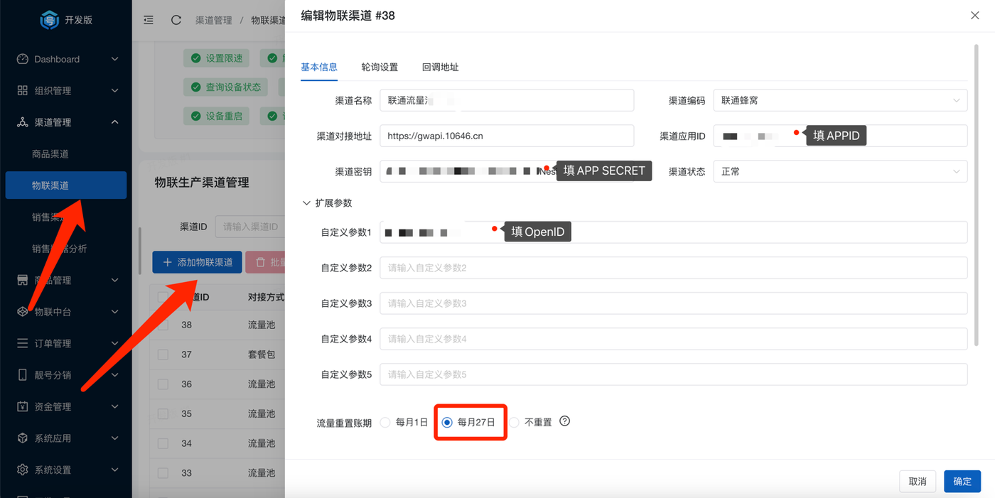 联通蜂窝-1.png