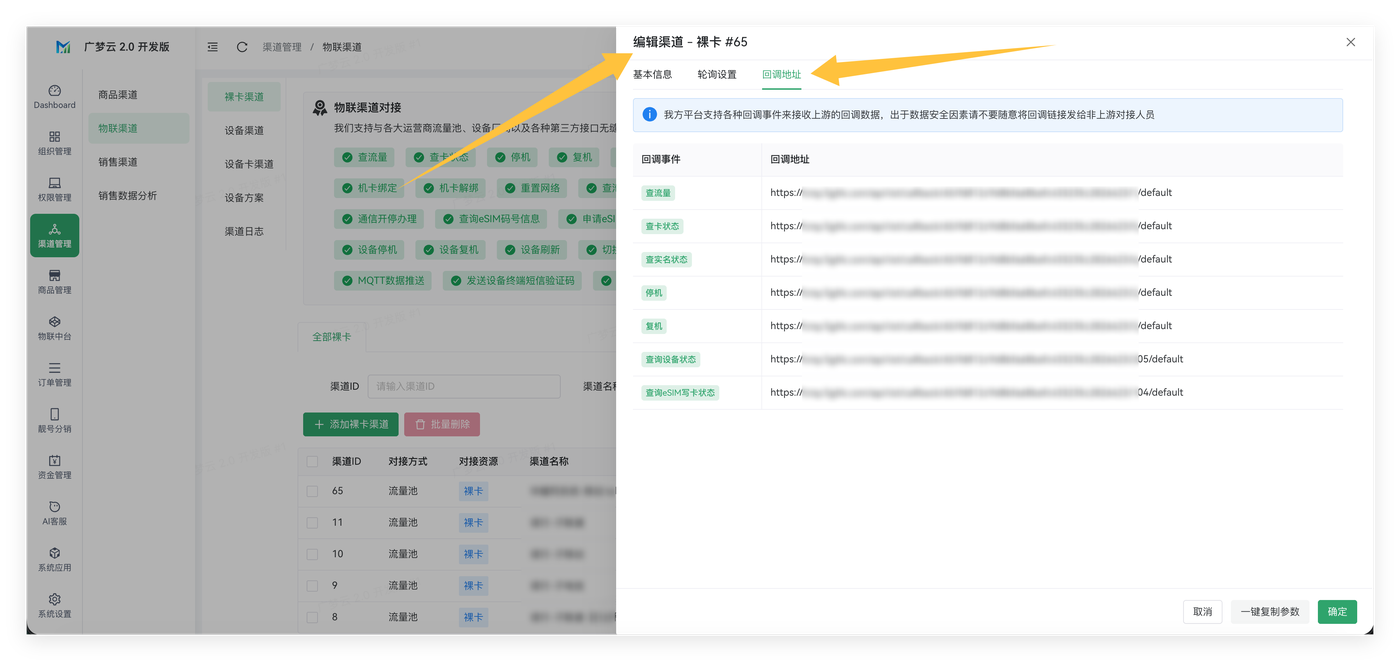 位置截图