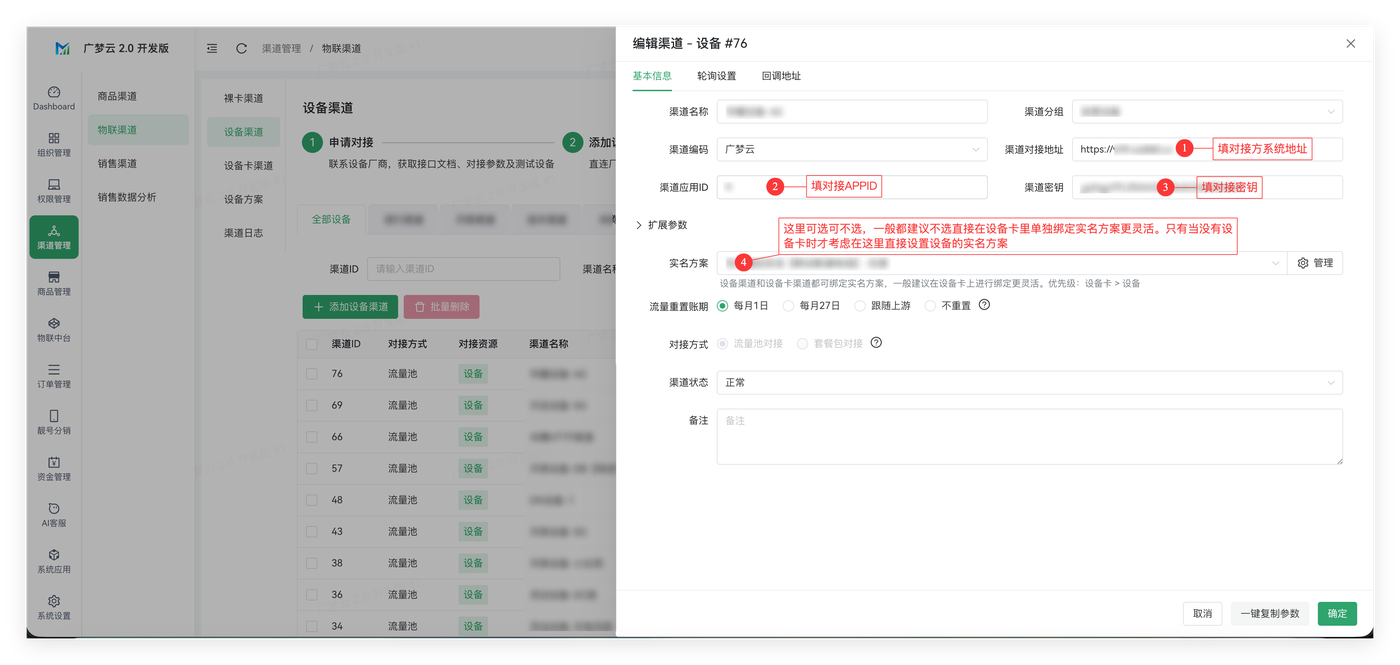位置截图