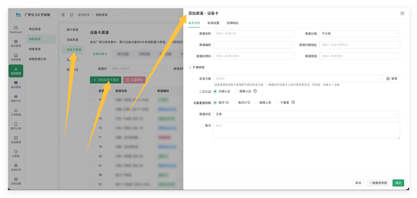 位置截图