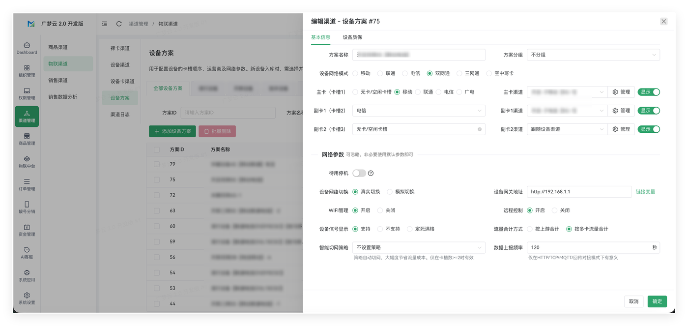 位置截图